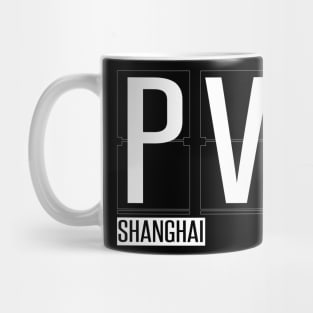 PVG - Shanghai China Airport Code Souvenir or Gift Shirt Mug